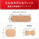 band-aid-emergency-waterproof-bandages-s-61avrJrOr0L.jpg
