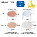 kawamoto-a-1-eye-patches-white-regular-p-71eb1SpaGuL.jpg