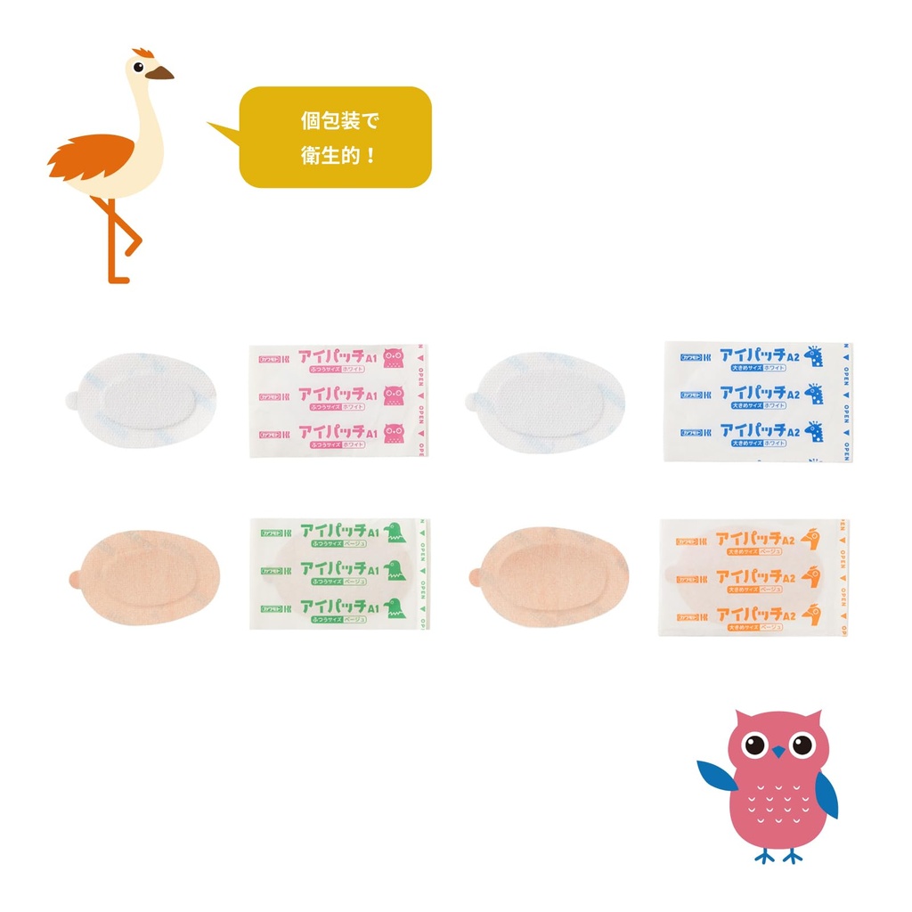 kawamoto-eye-patches-beige-normal-36-pie-614n2S9LF9L.jpg