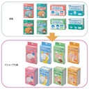 kawamoto-eye-patches-beige-normal-36-pie-81ghamo41nL.jpg