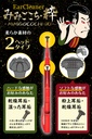 official-mikokoko-stylish-black-matsumot-71JUlmwiriL.jpg