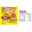 as-one-60-3140-55-heatstroke-first-aid-k-61y5qrcPDZL.jpg