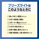 breathe-right-standard-regular-skin-colo-71s-v3Y1U9L.jpg