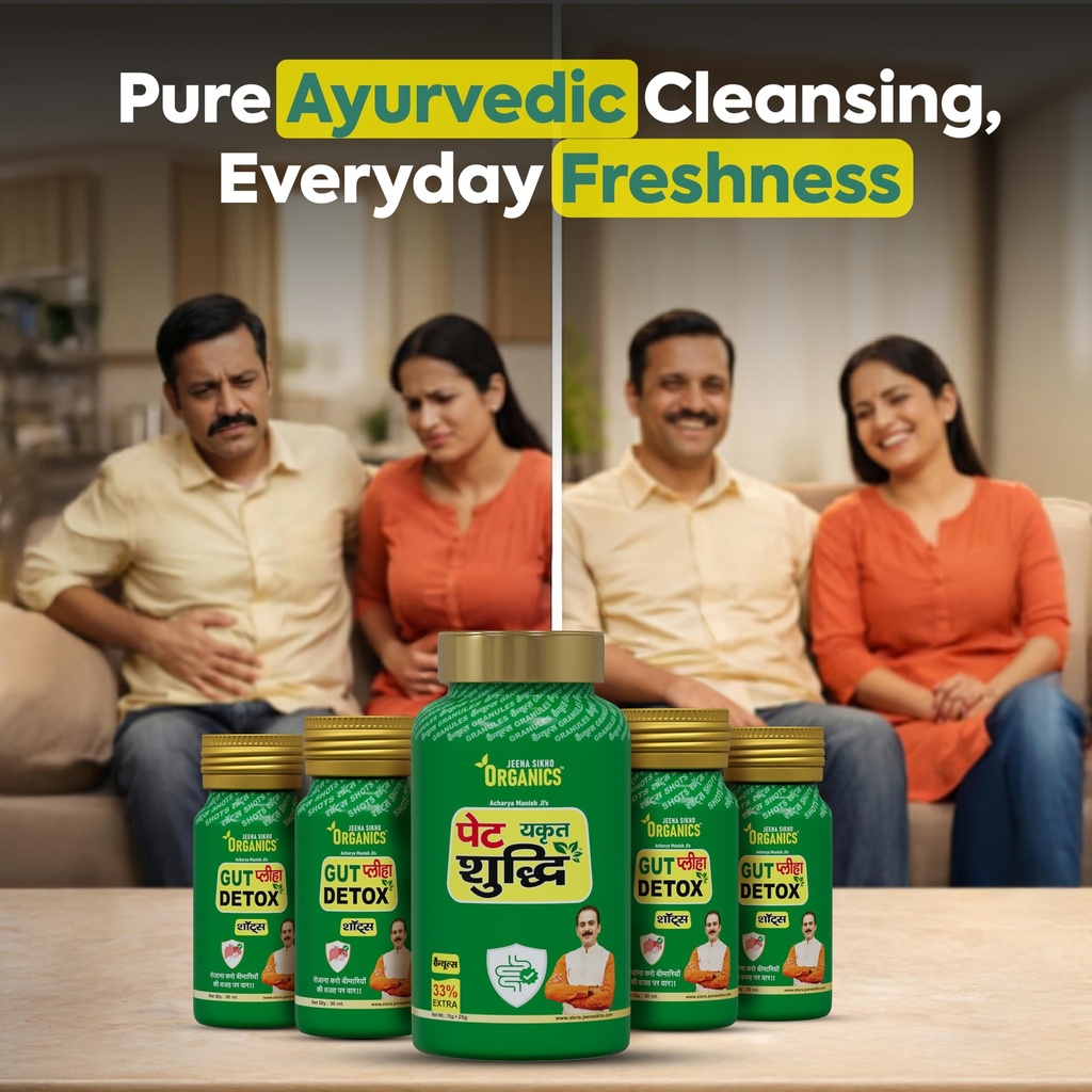 jeena-sikho-organics-pet-yakrit-pleeha-s-810iYngNuEL.jpg