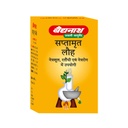 baidyanath-saptamrit-lauh-40-tablets-ayu-51rjgFCmsrL.jpg
