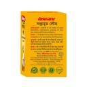baidyanath-saptamrit-lauh-40-tablets-ayu-61HIS7vrx1L.jpg
