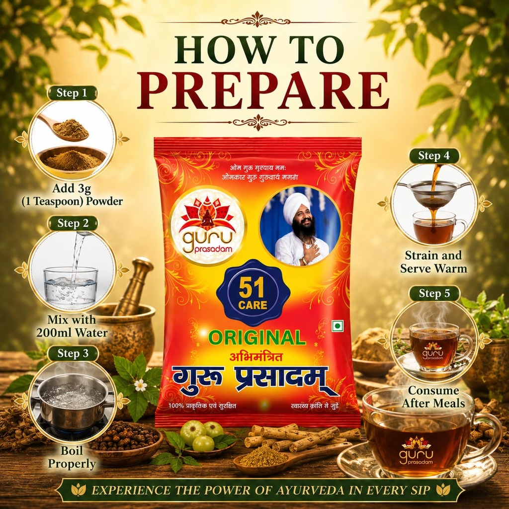 guruprasadam-51-care-kadha-powder-200g-a-81tXbxPQxQL.jpg