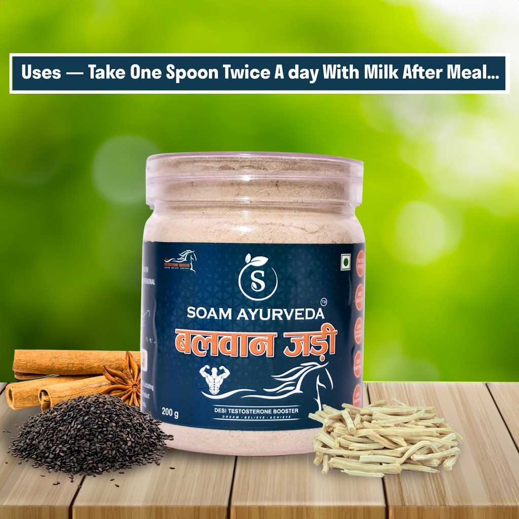 balwan-jadi-boosts-stamina-strength-impr-71Qd+KcxtbL.jpg