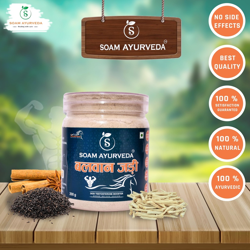 balwan-jadi-boosts-stamina-strength-impr-81gA-QvuY-L.jpg