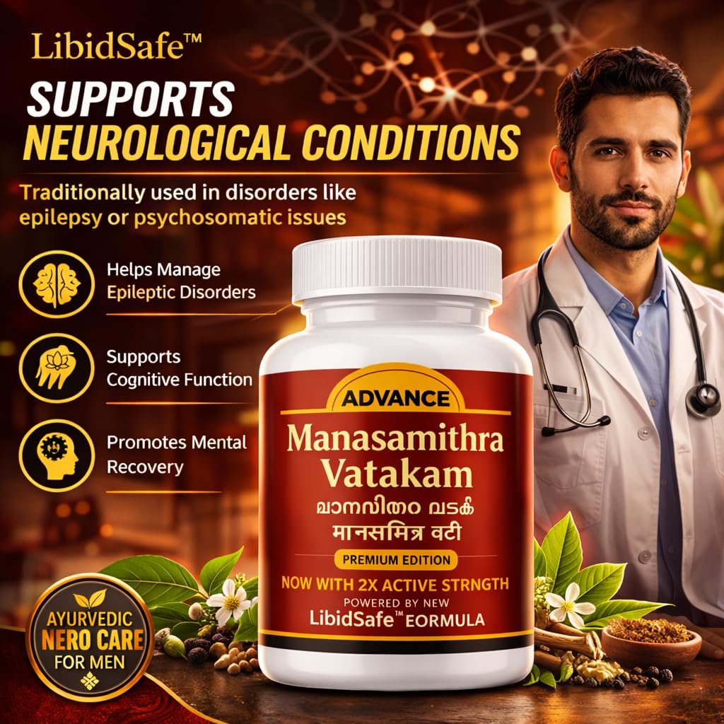 manasmitra-vatkam-tablet-ayurvedic-mind--71JS3Tw1kHL.jpg