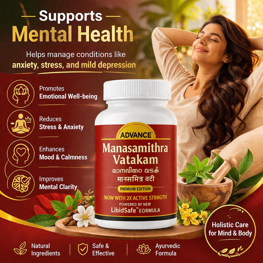 manasmitra-vatkam-tablet-ayurvedic-mind--71yvAvXeCuL.jpg