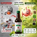 panchamrit-ayurvedic-antacid-syrup-300ml-71rWYtaQlIL.jpg