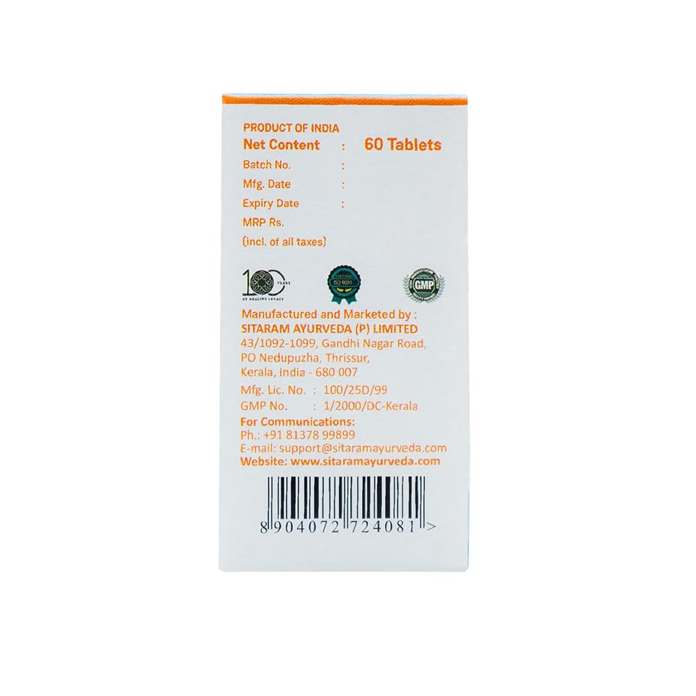 sitaram-ayurveda-aller-g-tablet-curcumin-51VWHMPrFuL.jpg