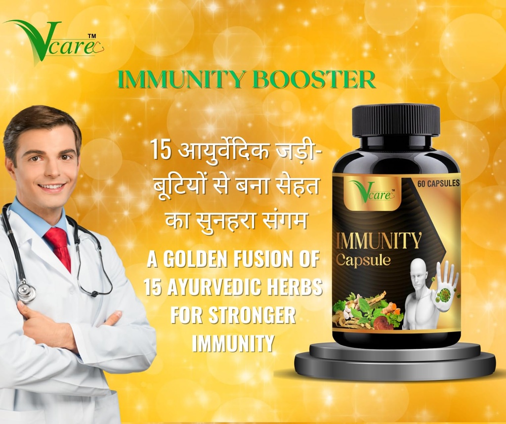 vcare-immunity-booster-for-men-and-women-71WrJE0yQ1L.jpg