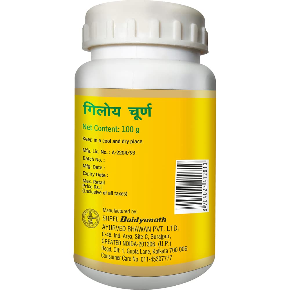 baidyanath-ayurved-guduchi-giloy-churna--61FFNFzCpPL.jpg