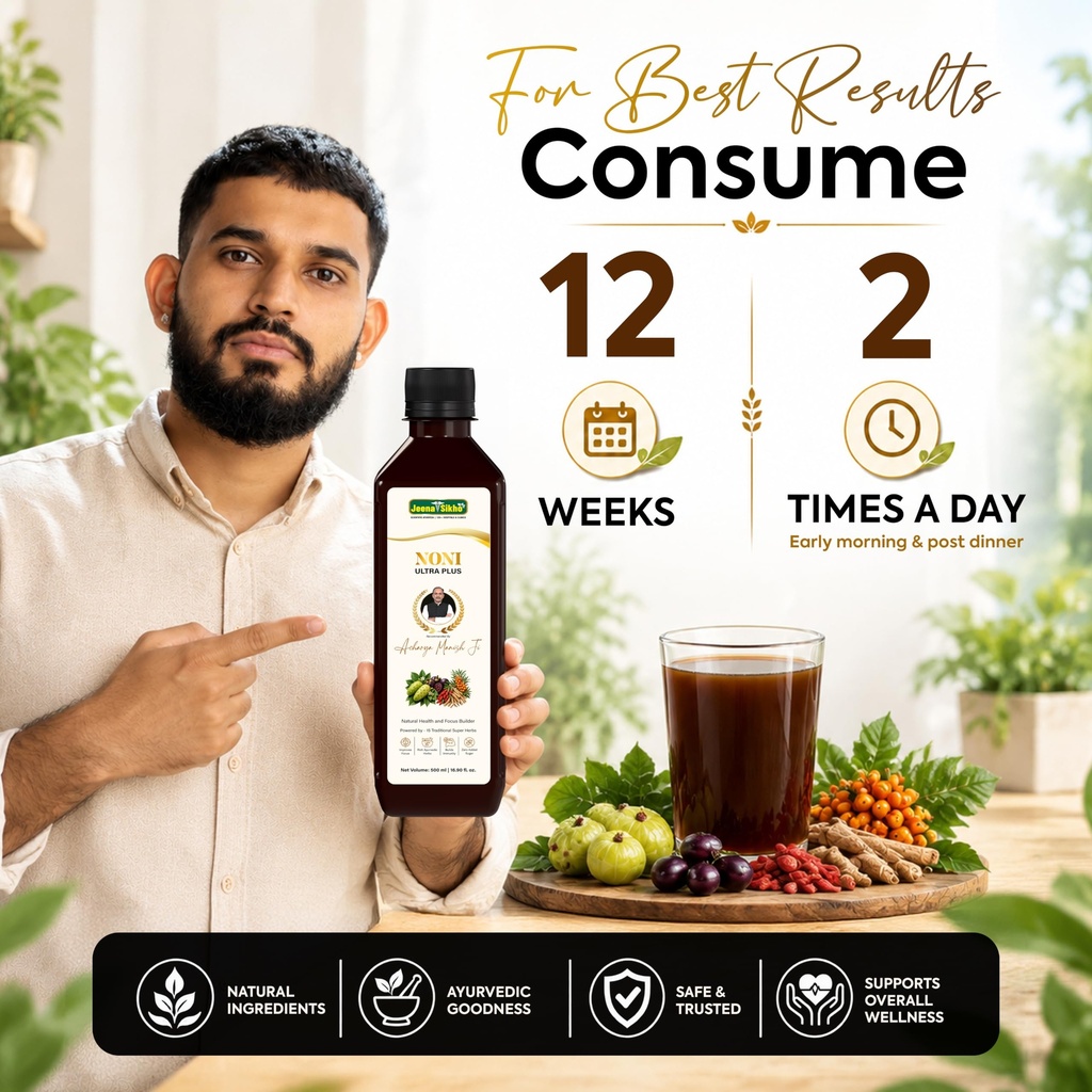 jeena-sikho-noni-ultra-plus-ayurvedic-bl-814einTE01L.jpg