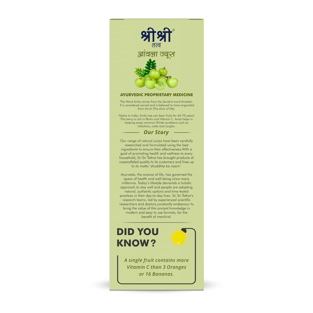sri-sri-tattva-shuddhta-ka-naam-amla-jui-71x1ACxERvL.jpg