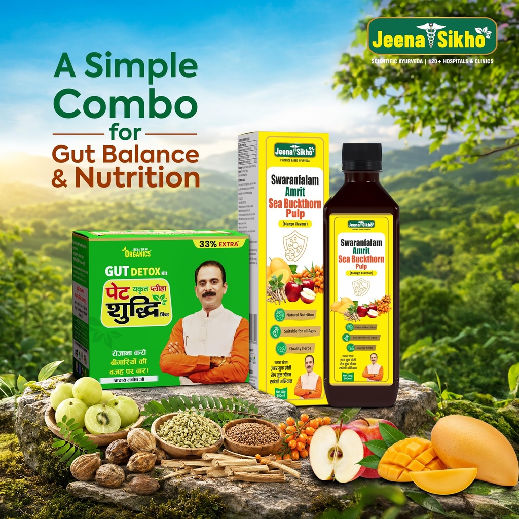 jeena-sikho-ayurvedic-combo-pet-yakrit-p-91F3O5cUv2L.jpg