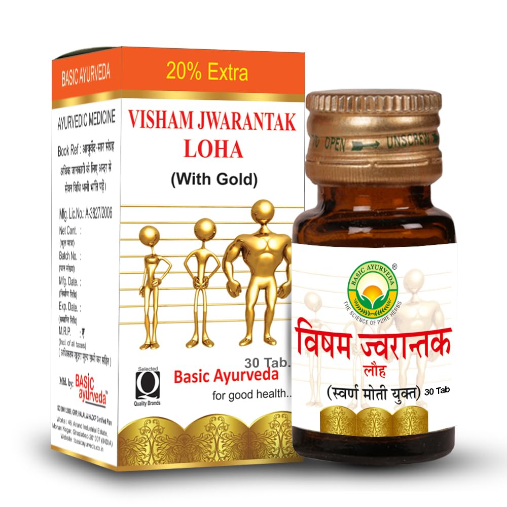 basic-ayurveda-visham-jwarantak-loh-with-61qx09ULmQL.jpg