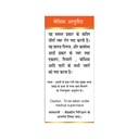 basic-ayurveda-visham-jwarantak-loh-with-51LFXOr9Z2L.jpg