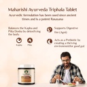 maharishi-ayurveda-triphala-tablets-1000-81h9jS4CnVL.jpg