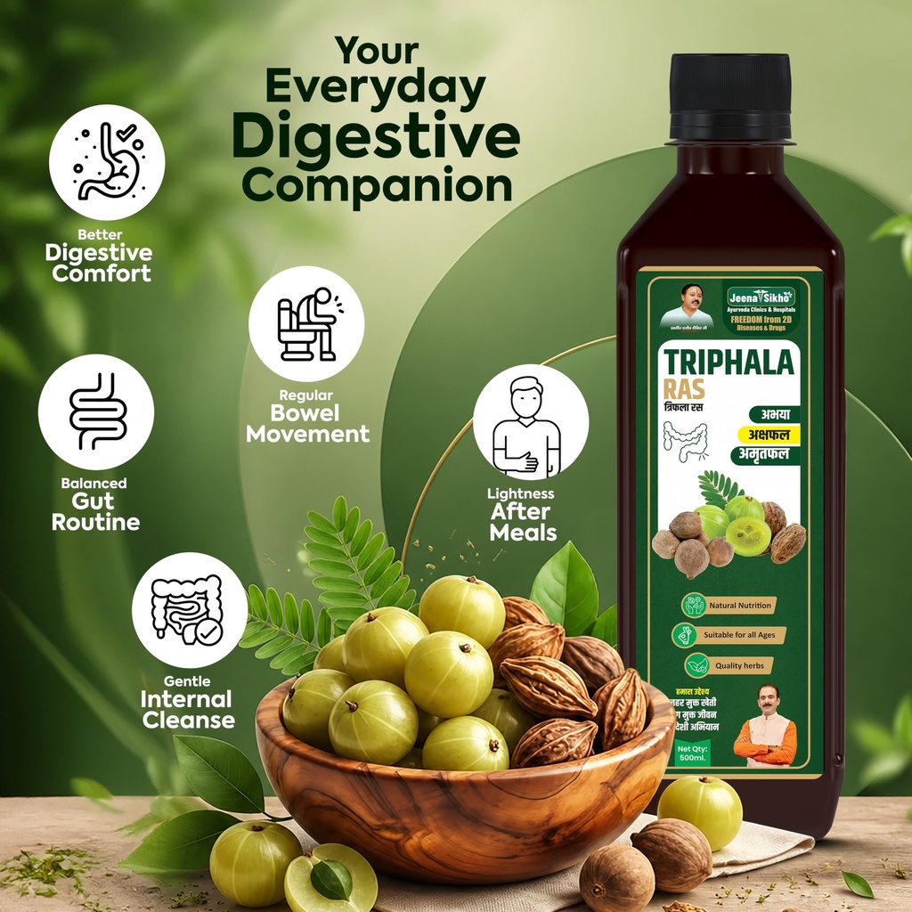 jeena-sikho-triphala-ras-juice-ayurvedic-81Mp88z2mNL.jpg