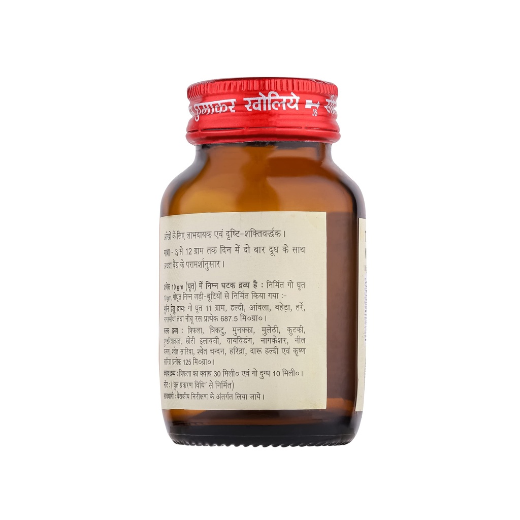 baidyanath-ayurved-triphala-ghrit-100g-a-71B3dg2vVUL.jpg