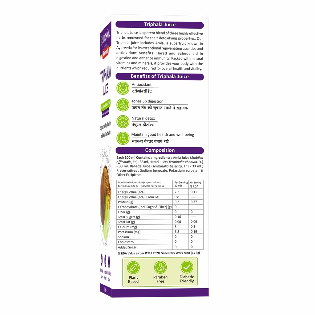 baidyanath-asli-ayurved-triphala-juice-1-71laiIIJprL.jpg