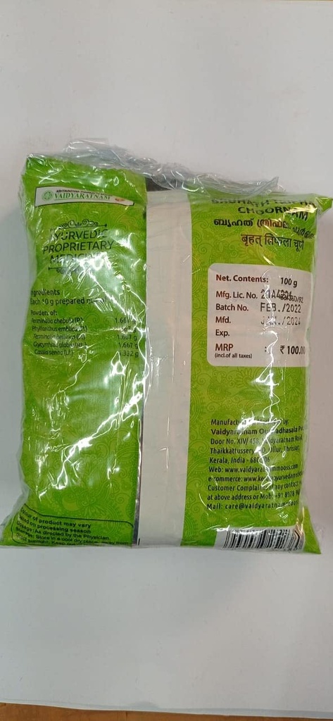 vaidyaratnam-bruhata-triphala-choornam-p-610XmCGFToL.jpg