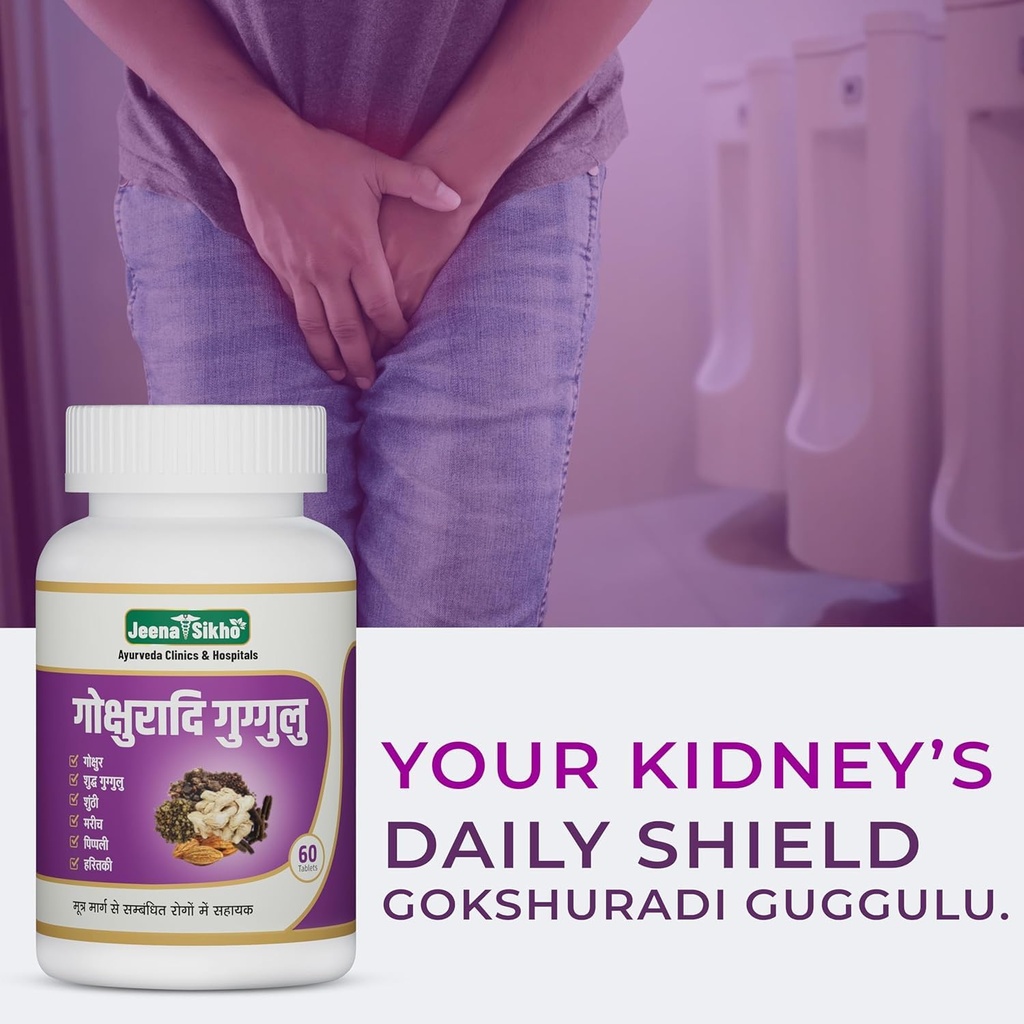 jeena-sikho-gokshuradi-guggulu-ayurvedic-71AC-hRgEmL.jpg