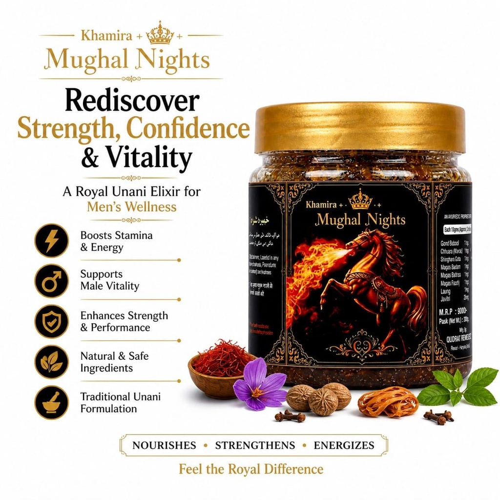 mughal-night-ayurvedic-herbal-majun-for--710sKdETPtL.jpg