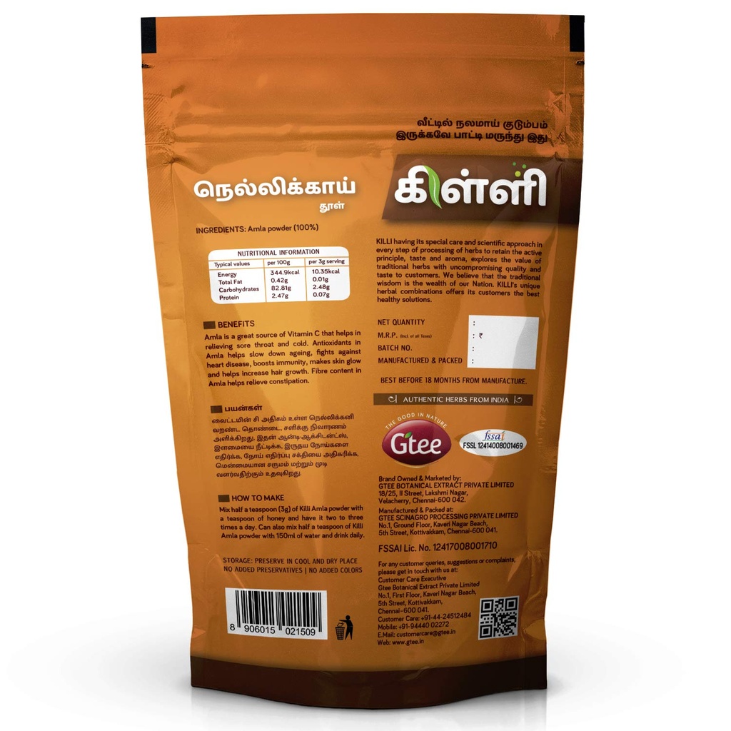 killi-amla-nellikai-usirikaya-amalaki-fr-71eCVpgTA2L.jpg