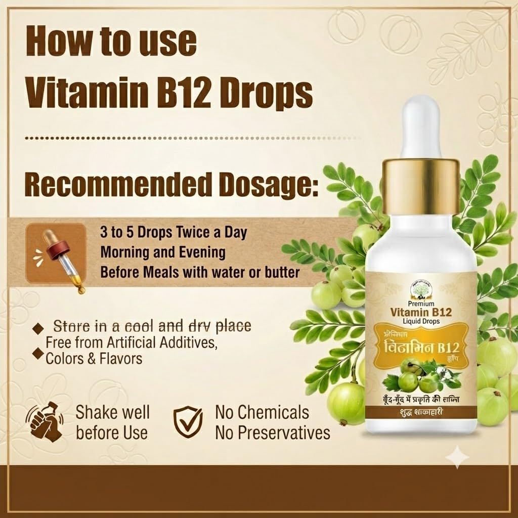 vitamin-b12-liquid-drops-vitamin-b12-ora-61o4-HFTzML.jpg