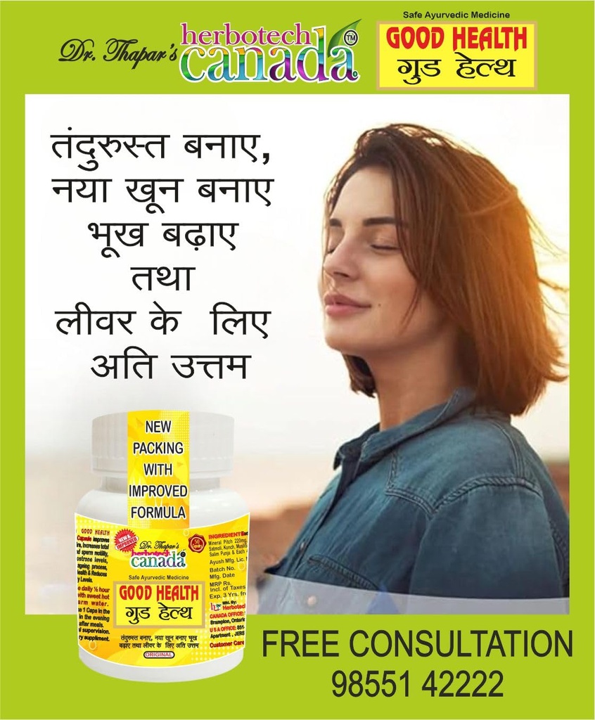 good-health-weight-gain-l-loss-of-appeti-714cVqRn84L.jpg