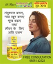 good-health-weight-gain-l-loss-of-appeti-714cVqRn84L.jpg