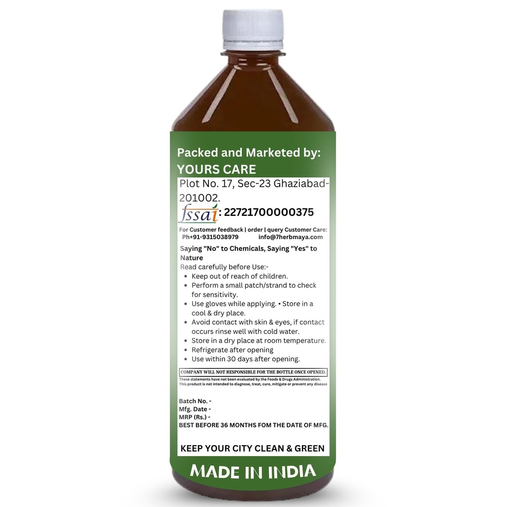 neem-karela-jamun-juice-herbal-daily-cle-71JiBu+1PrL.jpg