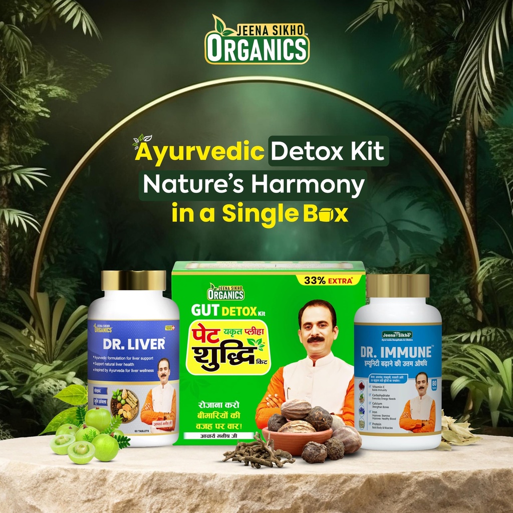 jeena-sikho-organics-ayurvedic-gut-detox-91NkYJZ0iSL.jpg