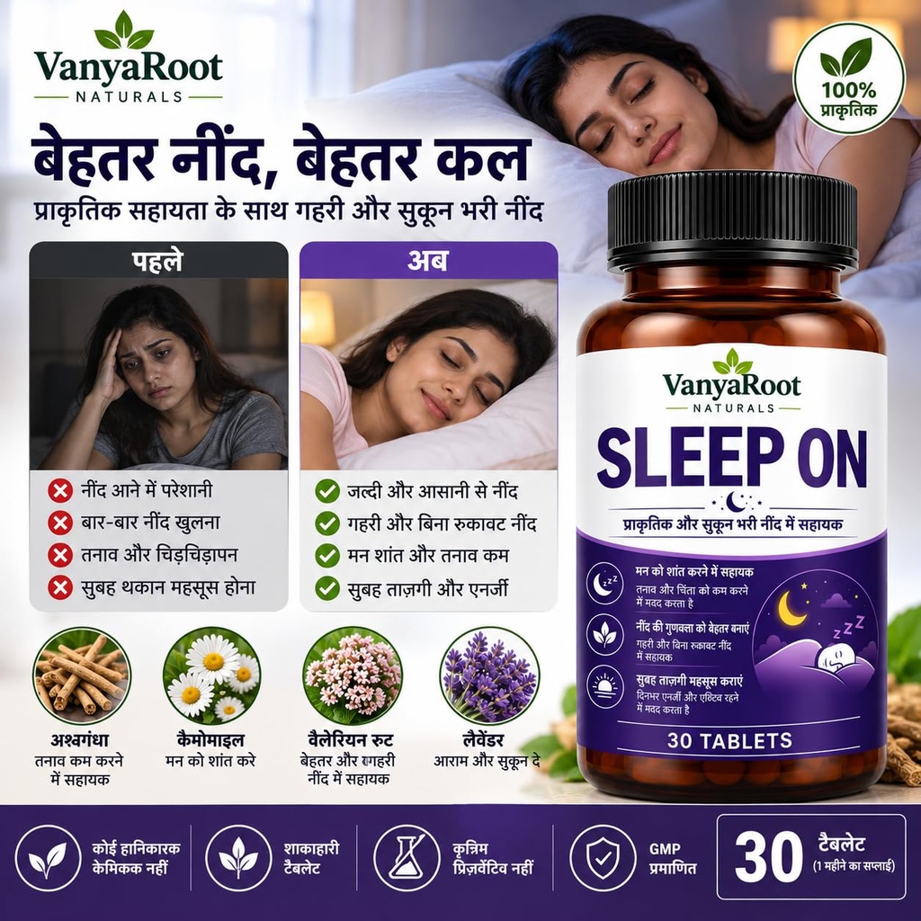 vanyaroot-naturals-sleep-on-tablets-for--712TpePfwFL.jpg
