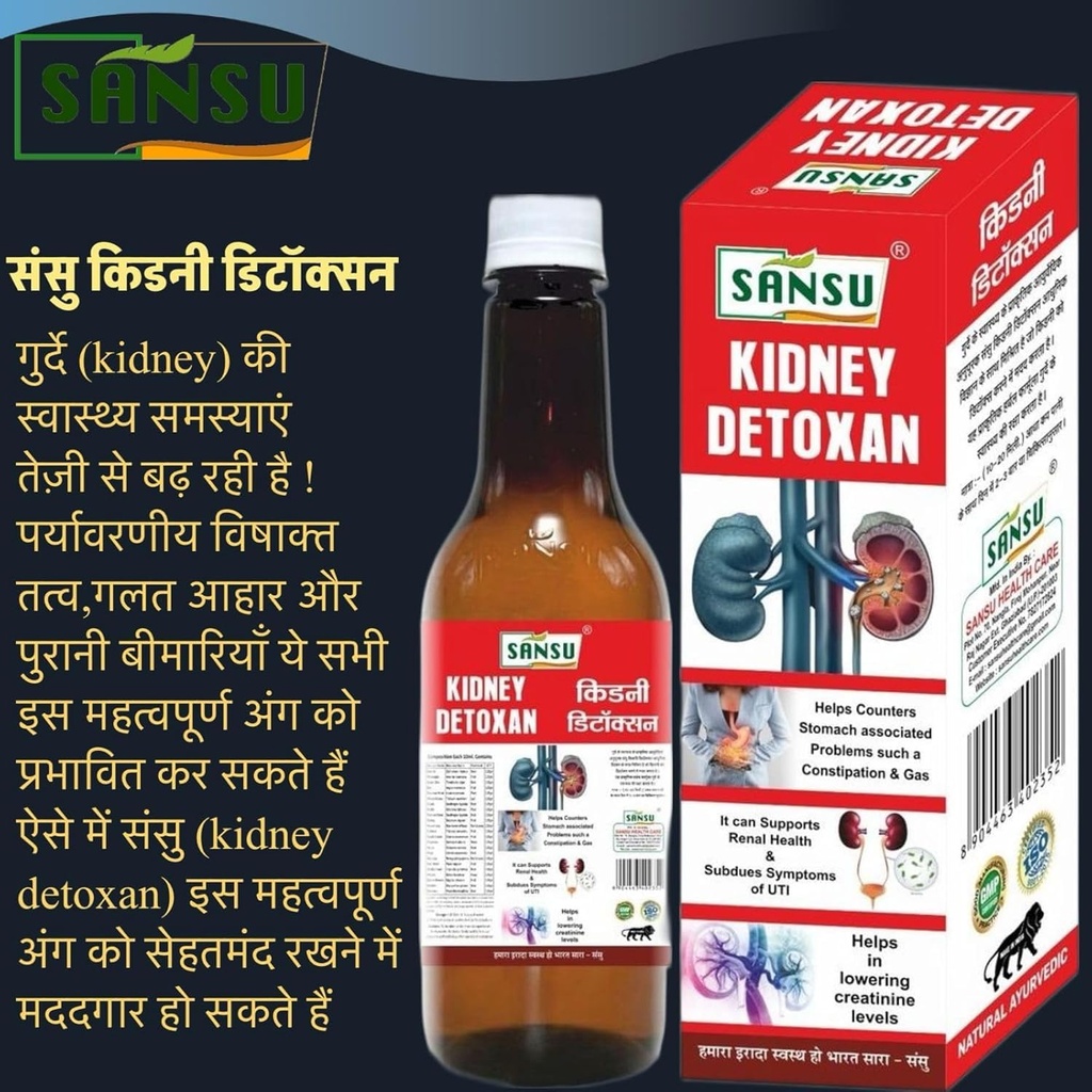 sansu-kidney-detoxan-with-makoy-khas-pin-71aciKZLKoL.jpg