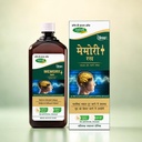 swadeshi-memory-ras-500-ml-ayurvedic-mem-71FdV03PjTL.jpg