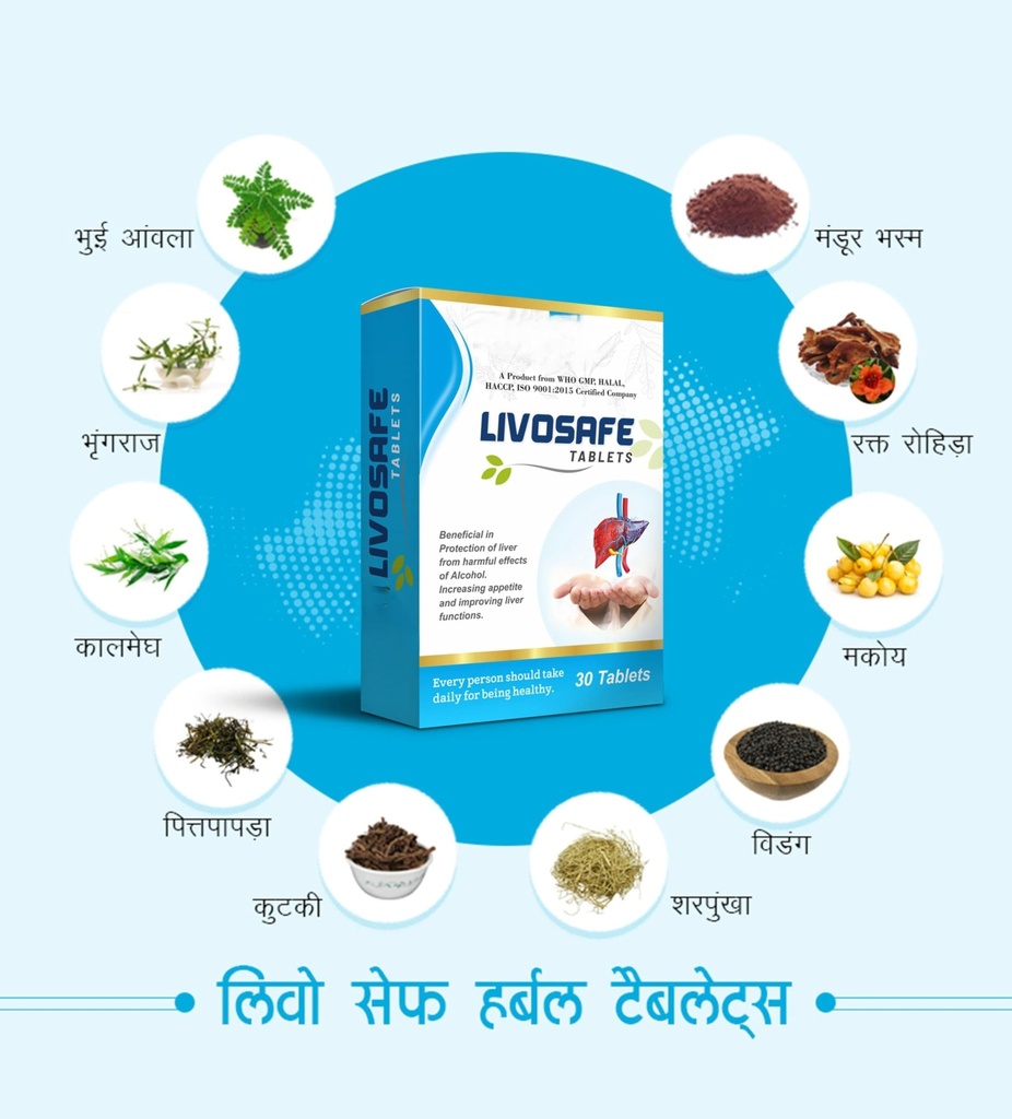livosafe-tablets-herbal-liver-support-su-71UWJ3lFYQL.jpg