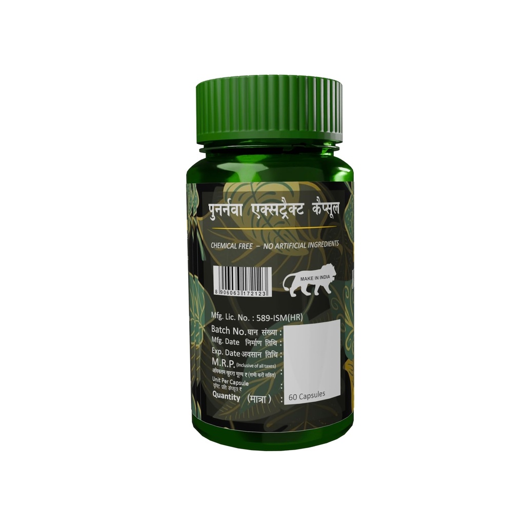 herbal-canada-punarnava-extract-capsules-611+OeALcYL.jpg