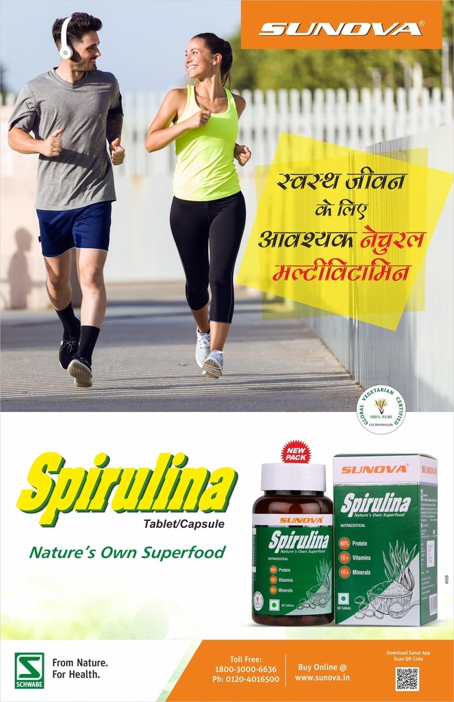 sunova-spirulina-capsules-nature-s-own-s-81dO-7RAVeL.jpg