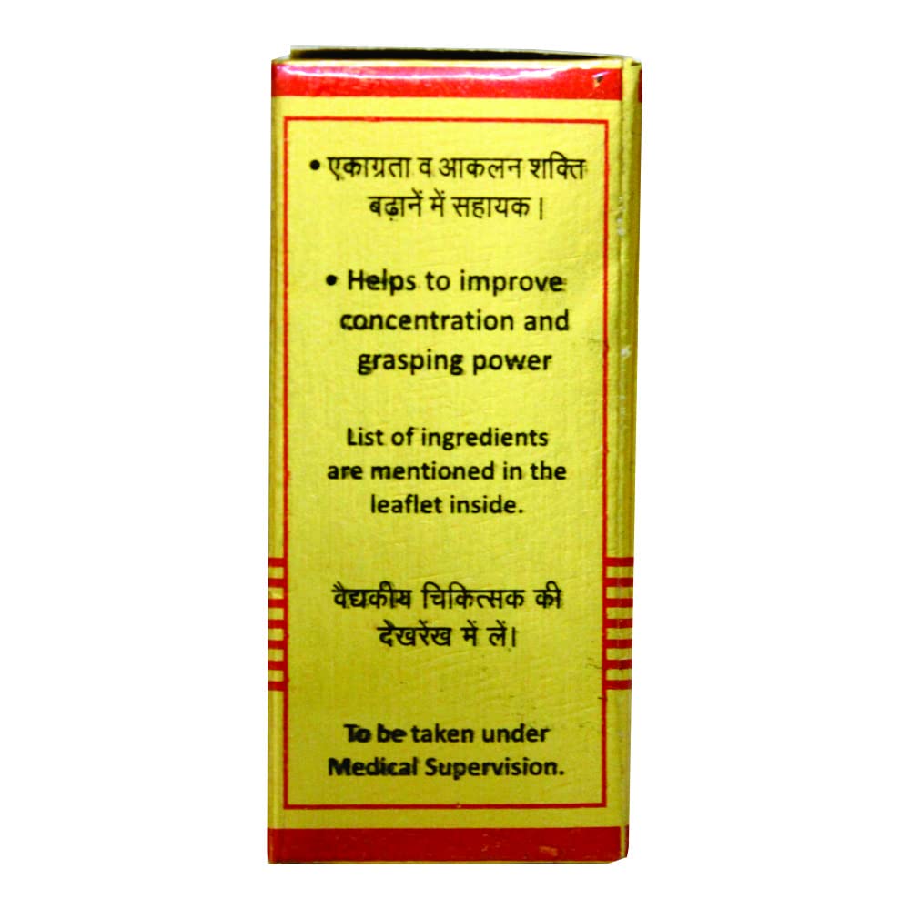 baidyanath-asli-ayurved-brahmi-bati-s-m--51+XH8hbY6L.jpg