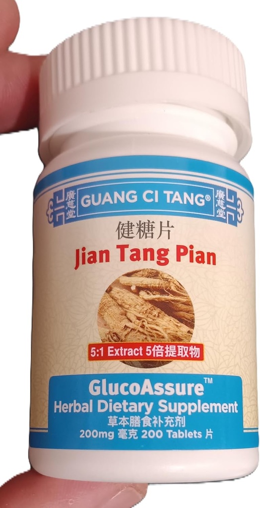 guang-ci-tang---jiang-tang-pian-glucoass-4.jpg