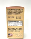 lao-wei-rehmannia-blend---jin-kui-shen-q-4.jpg