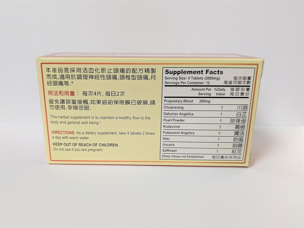 zheng-tian-wan-herbal-supplement-helps-f-2.jpg