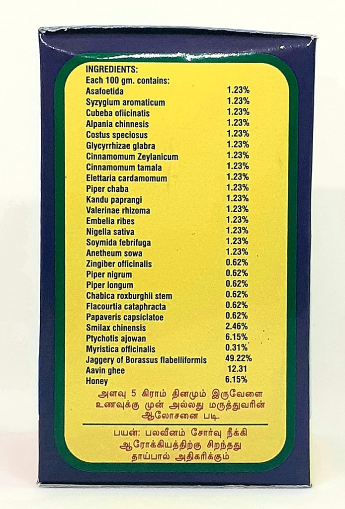 vadalur-arutjothi-prasava-nadakaya-legiy-2.jpg