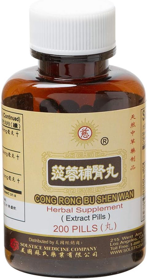 solstice-medicine-company-cong-rong-bu-s-5.jpg