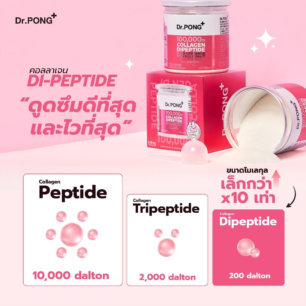 generic-drpong-100000-mg-collagen-dipept-5.jpg